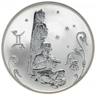 купить 2 рубля 2005 "Знаки Зодиака - Близнецы"