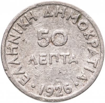 купить Греция 50 лепт 1926 без отметки монетного двора