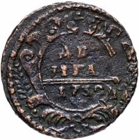 Купить денга 1730