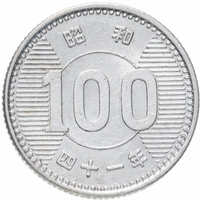 купить Япония 100 йен (yen) 1966