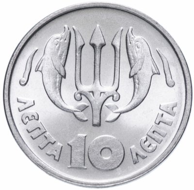 купить Греция 10 лепт 1973 ΕΛΛΗΝΙΚΗ ΔΗΜΟΚΡΑΤΙΑ