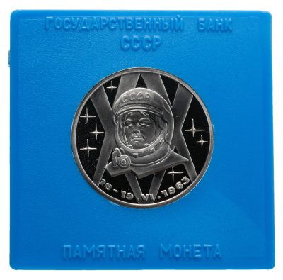 купить 1 рубль 1983 Proof "20-летие первого полета в космос женщины - гражданки СССР В. В. Терешковой" ( Стародел ) в футляре Госбанка СССР
