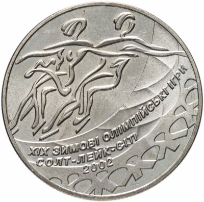 купить Украина 2 гривны 2001 "XIX зимние Олимпийские Игры, Солт-Лейк-Сити 2002 - Танцы на льду"