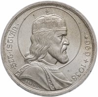 Купить Венгрия 5 пенго 1938 "900-летие смерти Иштвана I Святого"