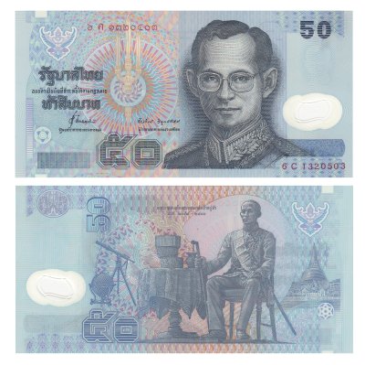 купить Таиланд 50 бат 1997 год (2001) Pick 102a(2) пластик