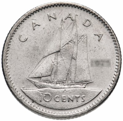 купить Канада 10 центов (cents) 1969-1989, случайная дата