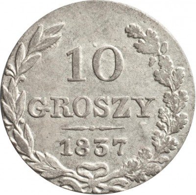 купить 10 грошей 1837 года MW в плаще