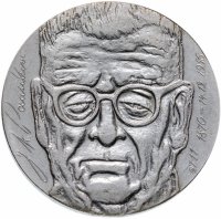 Купить Финляндия 10 марок 1970 "100 лет со дня рождения президента Юхо Паасикиви"