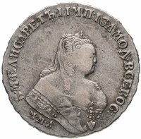 купить 1 рубль 1753 года ММД-IП