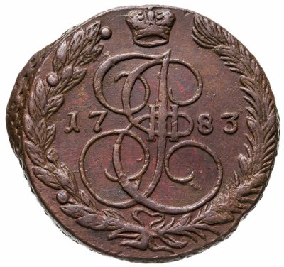 купить 5 копеек 1783 ЕМ