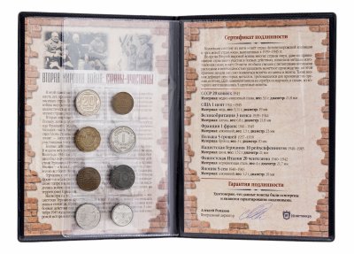 купить "Вторая мировая война: страны-участницы" - набор из 8 монет в альбоме с историческим описанием и сертификатом подлинности