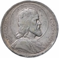 Купить Венгрия 5 пенго 1938 "900-летие смерти святого Стефана"