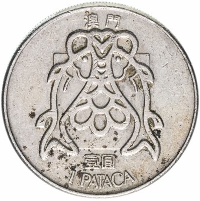 купить Макао 1 патака (pataca) 1982