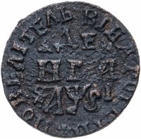 Купить денга 1716