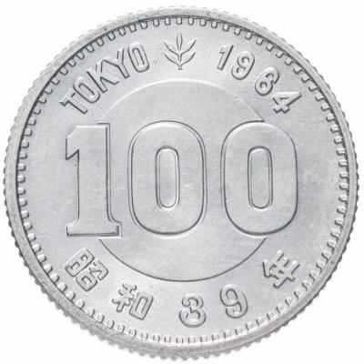 купить Япония 100 йен (yen) 1964 XVIII летние Олимпийские Игры, Токио 1964