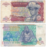 купить Заир 50000 заир 1991 (Pick 40)