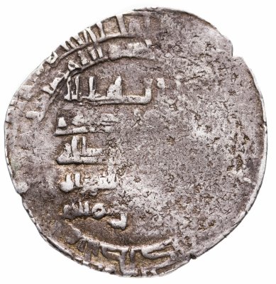 купить Аббасидский халифат, Аль-Муктадир (AH 295-320 /908-932 гг) Дирхем (серебро)