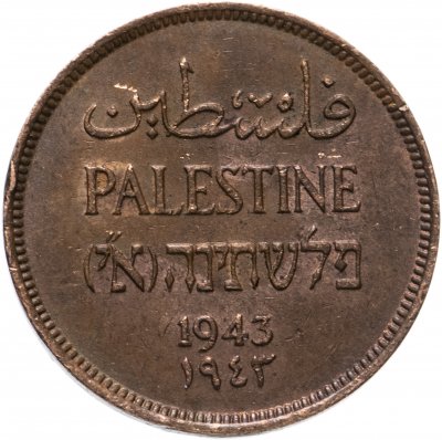 купить Палестина 1 миль (mil) 1943