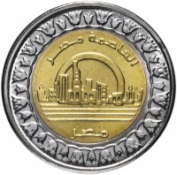 Купить Египет 1 фунт (pound) 2019 "Новая столица Египта - Ведиан"