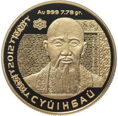 купить Казахстан 500 тенге 2012 Proof "Портреты на банкнотах - Суюнбай Аронулы - Казахский акын поэт"