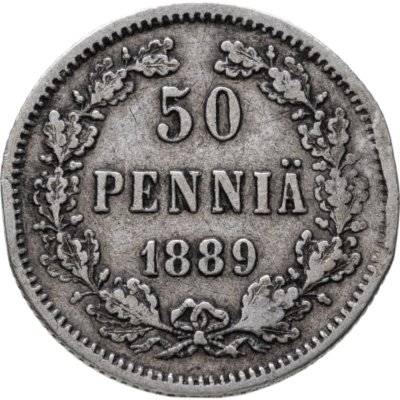 купить 50 пенни (pennia) 1889 L Российская Финляндия