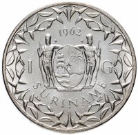 Купить Суринам 1 гульден (gulden) 1962