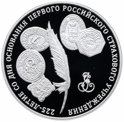 купить 3 рубля 2011 ММД Proof "225-летие со дня основания первого российского страхового учреждения"