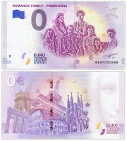 Купить 0 евро (euro) "Романовы" 2019 Номер 000888