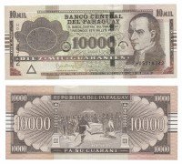 купить Парагвай 10000 гуарани 2015 (Pick 224)