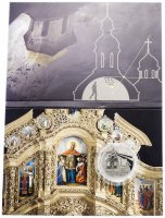 Купить Украина 5 гривен 2017 "Памятники архитектуры Украины - Екатерининская церковь, Чернигов", в буклете