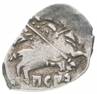 купить Борис Годунов (Смута) Копейка 1599г. чекан Пскова (ПС.РЗ)