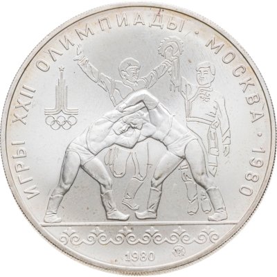 купить 10 рублей 1980 ММД "XXII летние Олимпийские игры 1980 в Москве: Танец орла и хуреш"