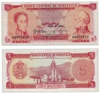 Купить Венесуэла 5 боливар 1974 (Pick 50h)