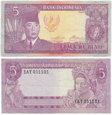 купить Индонезия 5 рупий 1960 год (Pick 82a) ВЗ-Sukarno