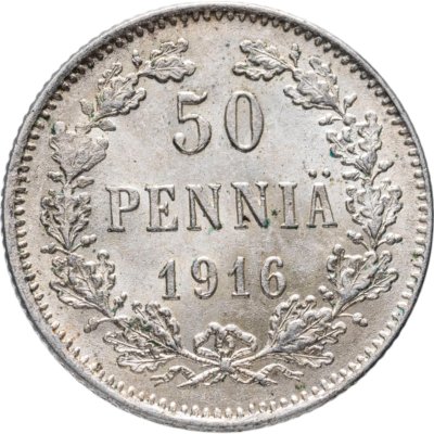 купить 50 пенни (pennia) 1916 S Российская Финляндия