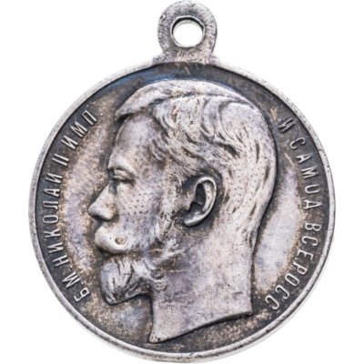 купить Медаль "За усердие", медальер А.Ф. Васютинский (без подписи), Российская Империя, 1900-1910 гг.