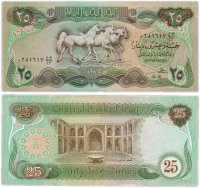 купить Ирак 25 динар 1982 (Pick 72) AH1402