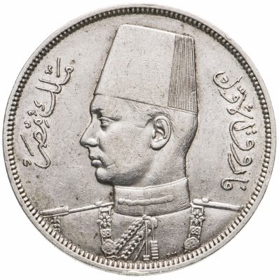купить Египет 10 пиастров (piastres) 1939