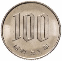купить Япония 100 йен (yen) 1986