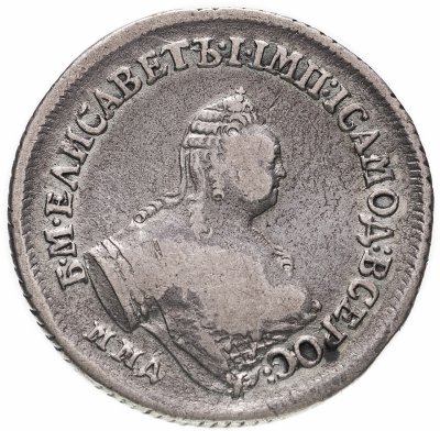 купить Полуполтинник 1756 ММД-МБ, Биткин №176