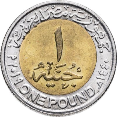 купить Египет 1 фунт (pound) 2019 "Город Эль-Аламейн"