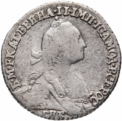 купить гривенник 1771 СПБ-TI