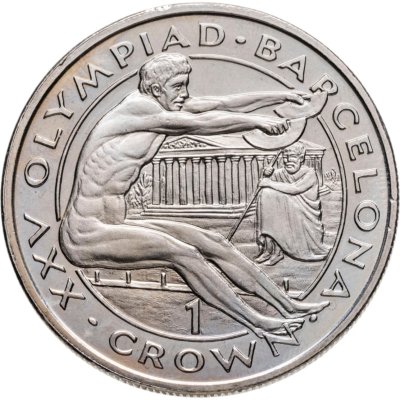 купить Гибралтар 1 крона (crown) 1991 XXV Летние Олимпийские игры, Барселона 1992 - Прыжки в длину