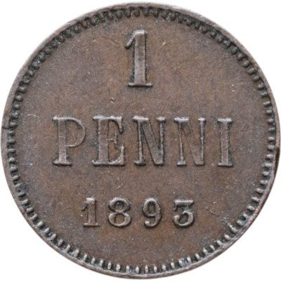 купить 1 пенни 1893, монета для Финляндии