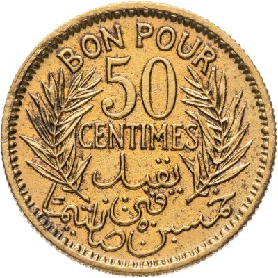 купить Тунис 50 сантимов (centimes) 1945