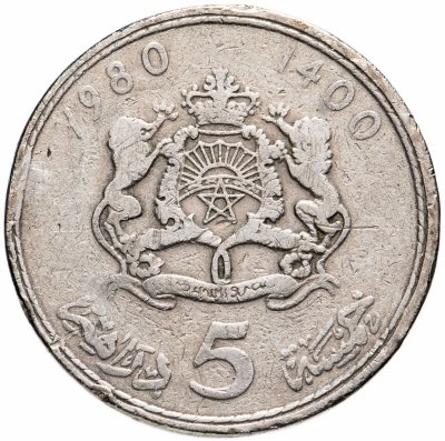 купить Марокко 5 дирхамов (dirhams) 1980
