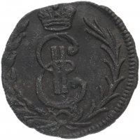 Купить Денга 1777 КМ сибирская монета
