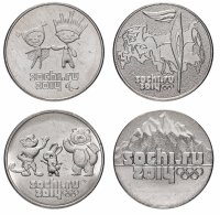 купить Набор из 4х монет 25 рублей 2011-2014 "XXII зимняя Олимпиада в Сочи", случайная дата