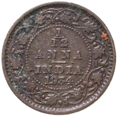 купить Британская Индия 1/12 анна (anna) 1934