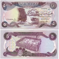 купить Ирак 5 динар 1982 год Pick 70a